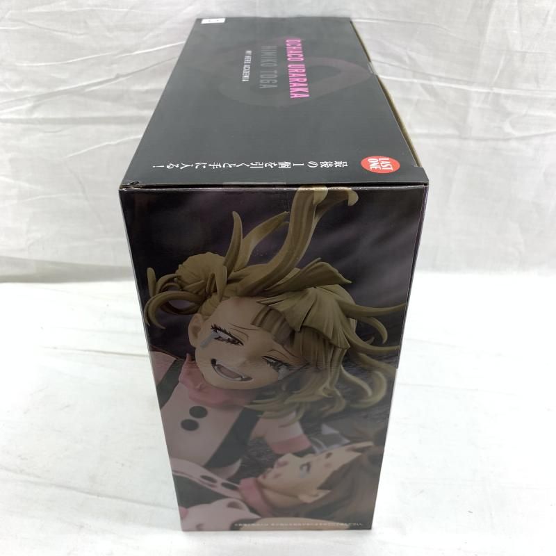 中古】［未開ラストワン賞 麗日お茶子VS渡我被身子 Revible Moment ｢一