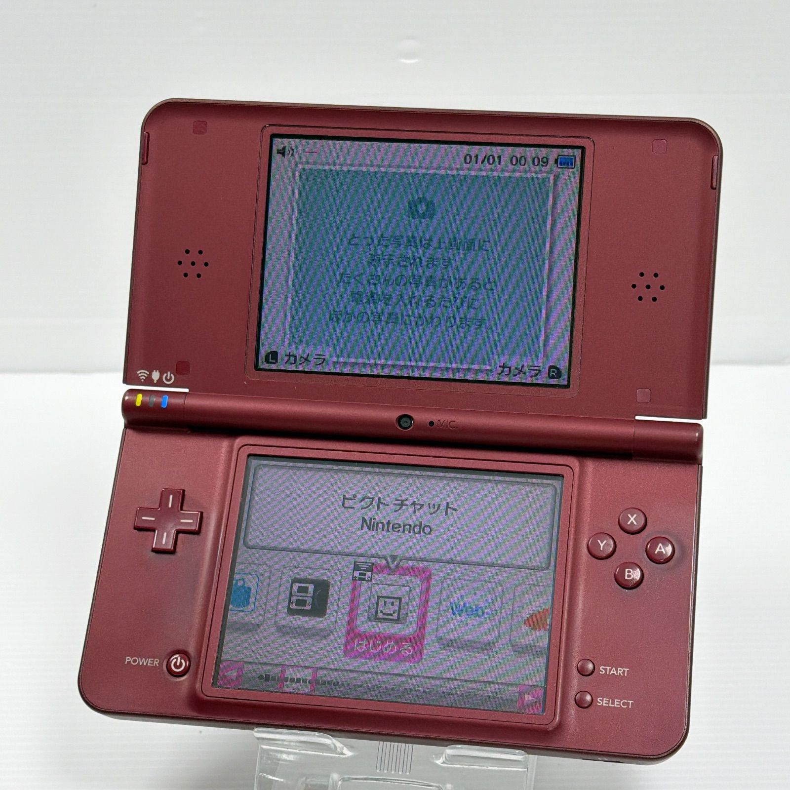 Nintendo DSi LL ワインレッド 本体と付属品ニンテンドーDSi LLワイン 