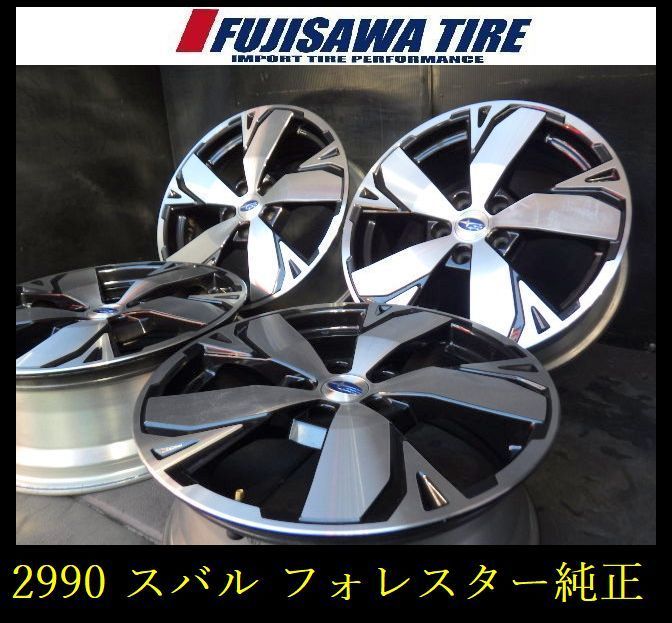 2990 B▲送料無料▲スバル純正 フォレスター▲18x7.0J 5穴 PCD114.3 48◆4本