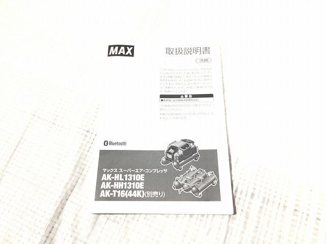 MAX マックス 高圧 常圧 スーパーエアコンプレッサ AK-HL1310E 赤 レッド エアツール エアコンプレッサー105829 HRDEVELOPMENT_JP
