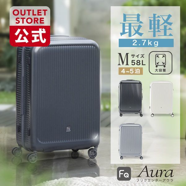 美品✨4輪✨機内持ち込み可✨TUMI キャリーバッグ GEN4 28521D4 ALPHA