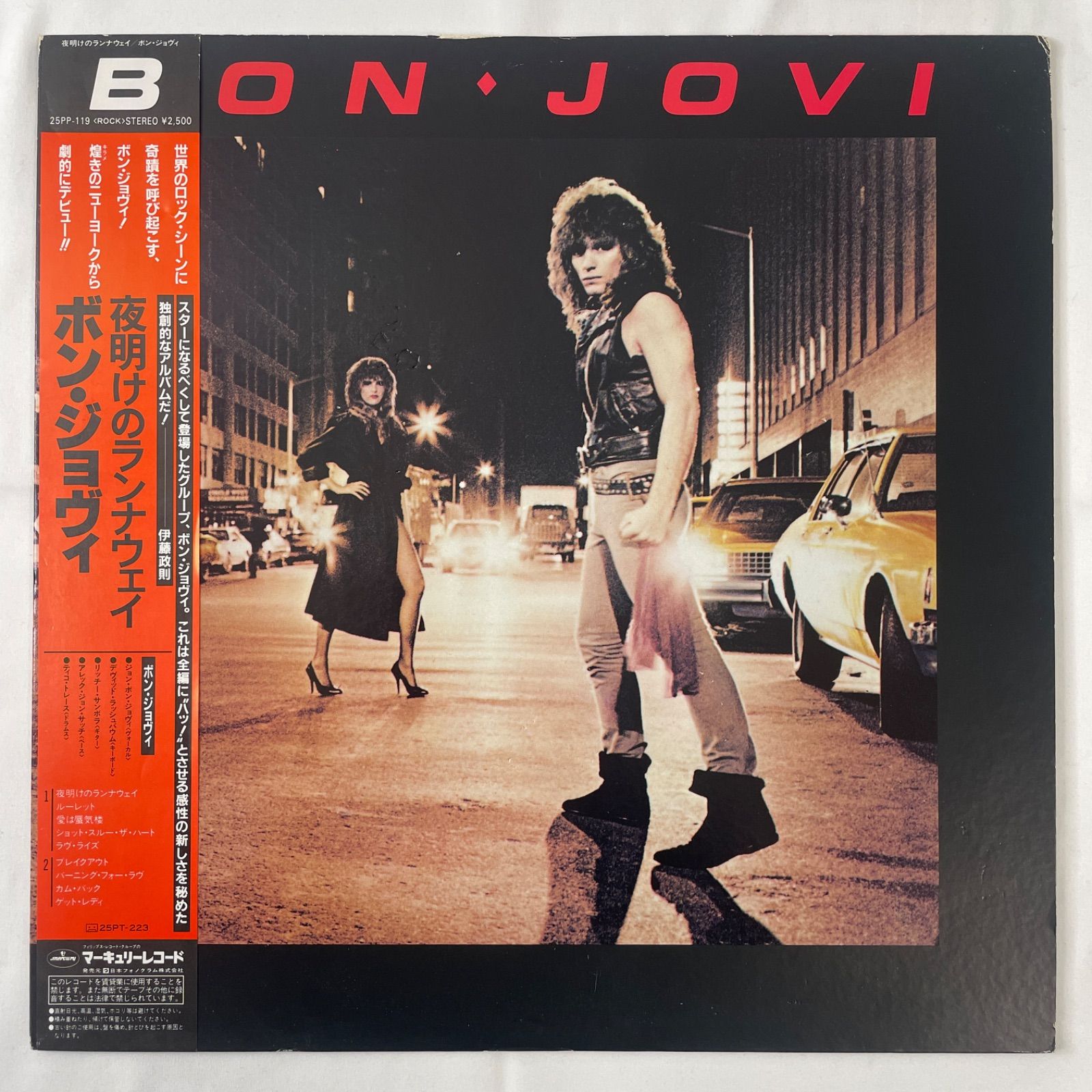 CD 【CD】夜明けのランナウェイ