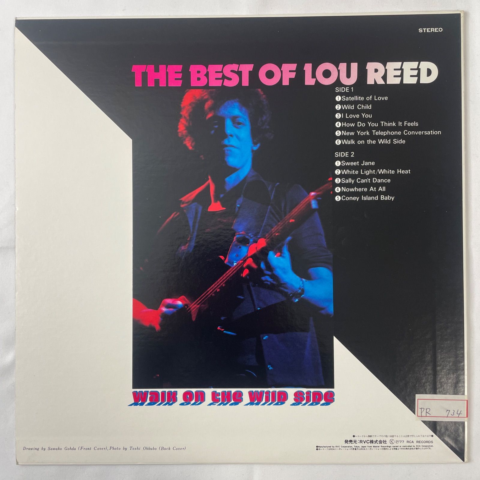 ルー・リード - ワイルド・サイドを歩け / ベスト・オブ・ルー・リード