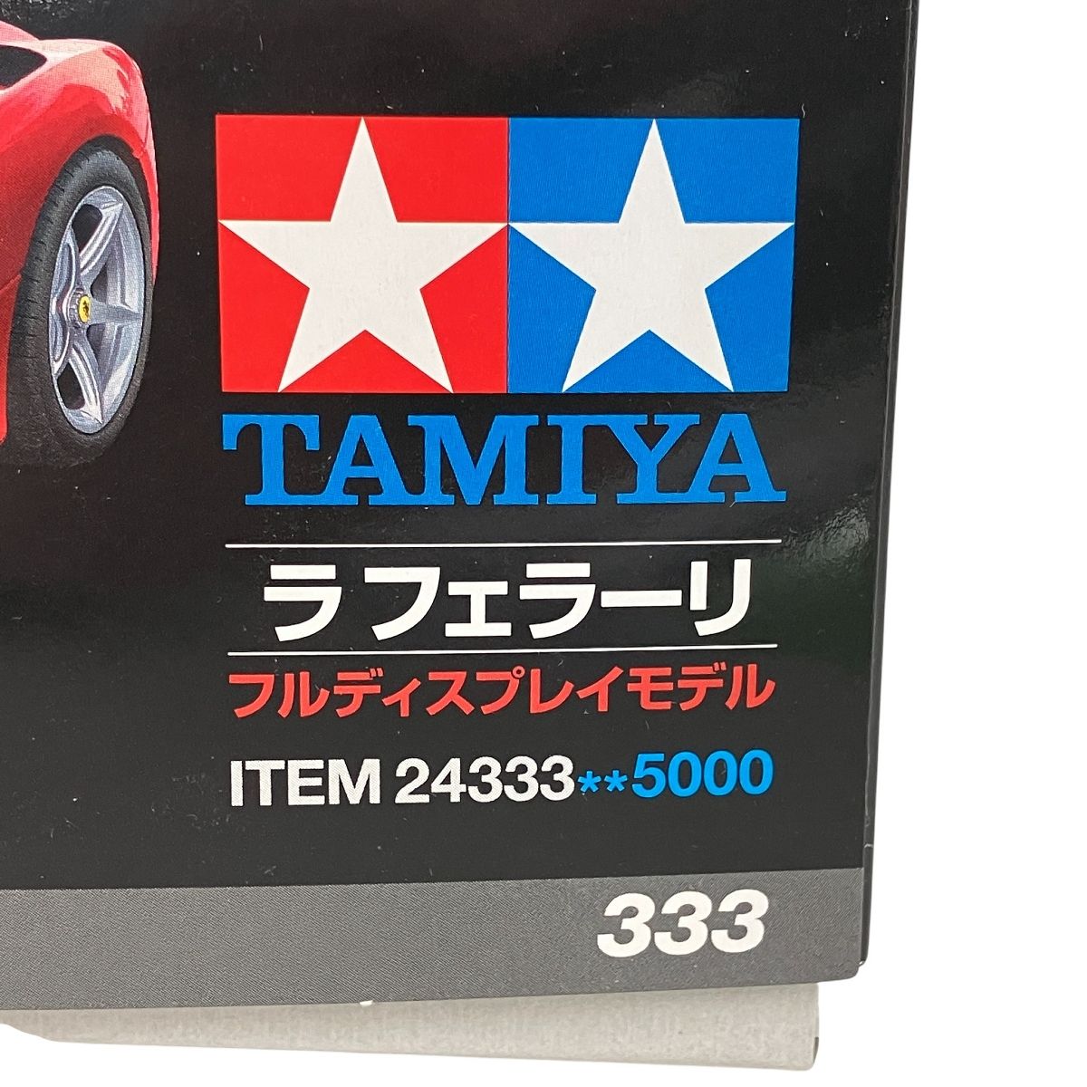  タミヤ 24333 1 24 スポーツカーシリーズ No.333 ラ フェラーリ プラモデル 未組立 彫刻刀 その他 自動車