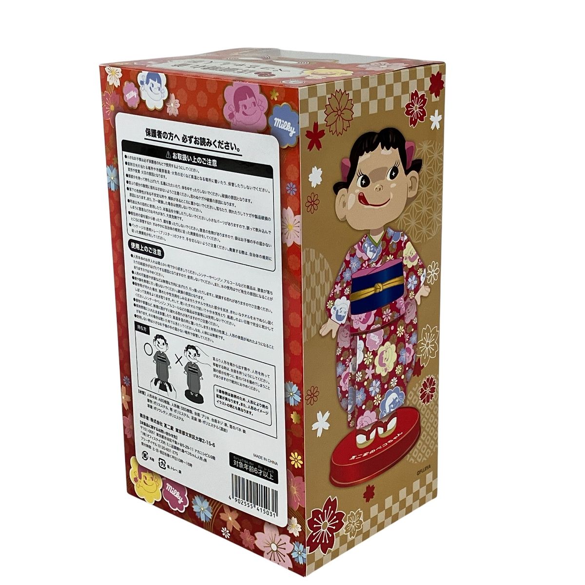 不二家 ミニ 店頭晴れ着 ペコちゃん人形 フィギュア 未開封