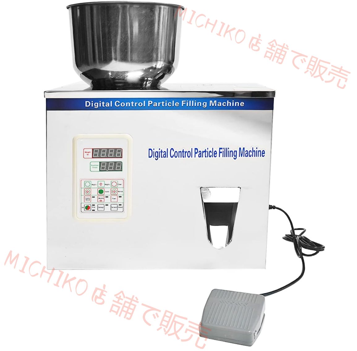 1~120g 粉末充填機 顆粒充填機 定量充填機 強力振動型 計量充填 デジタル式 業務用 110V|50HZ