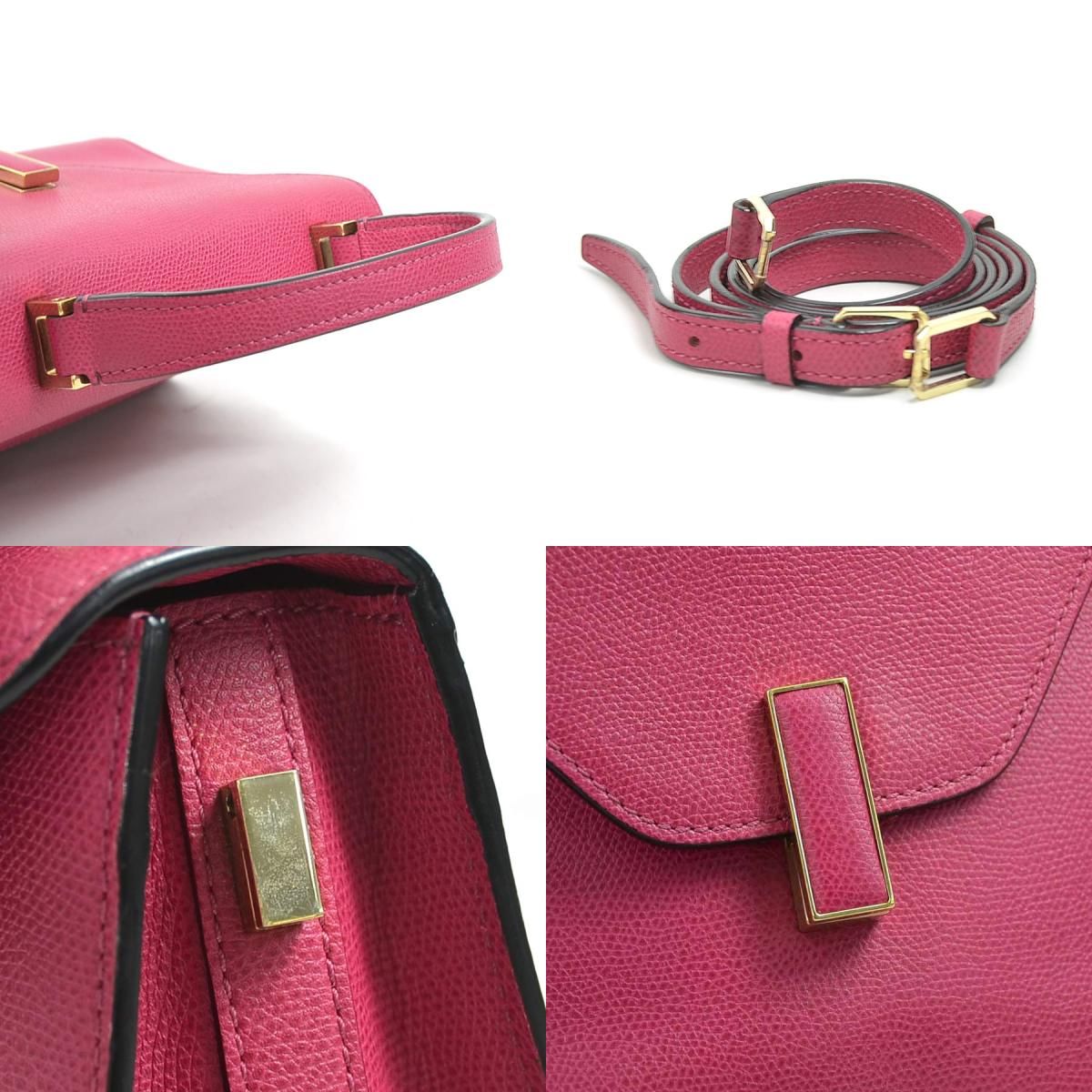 ヴァレクストラ