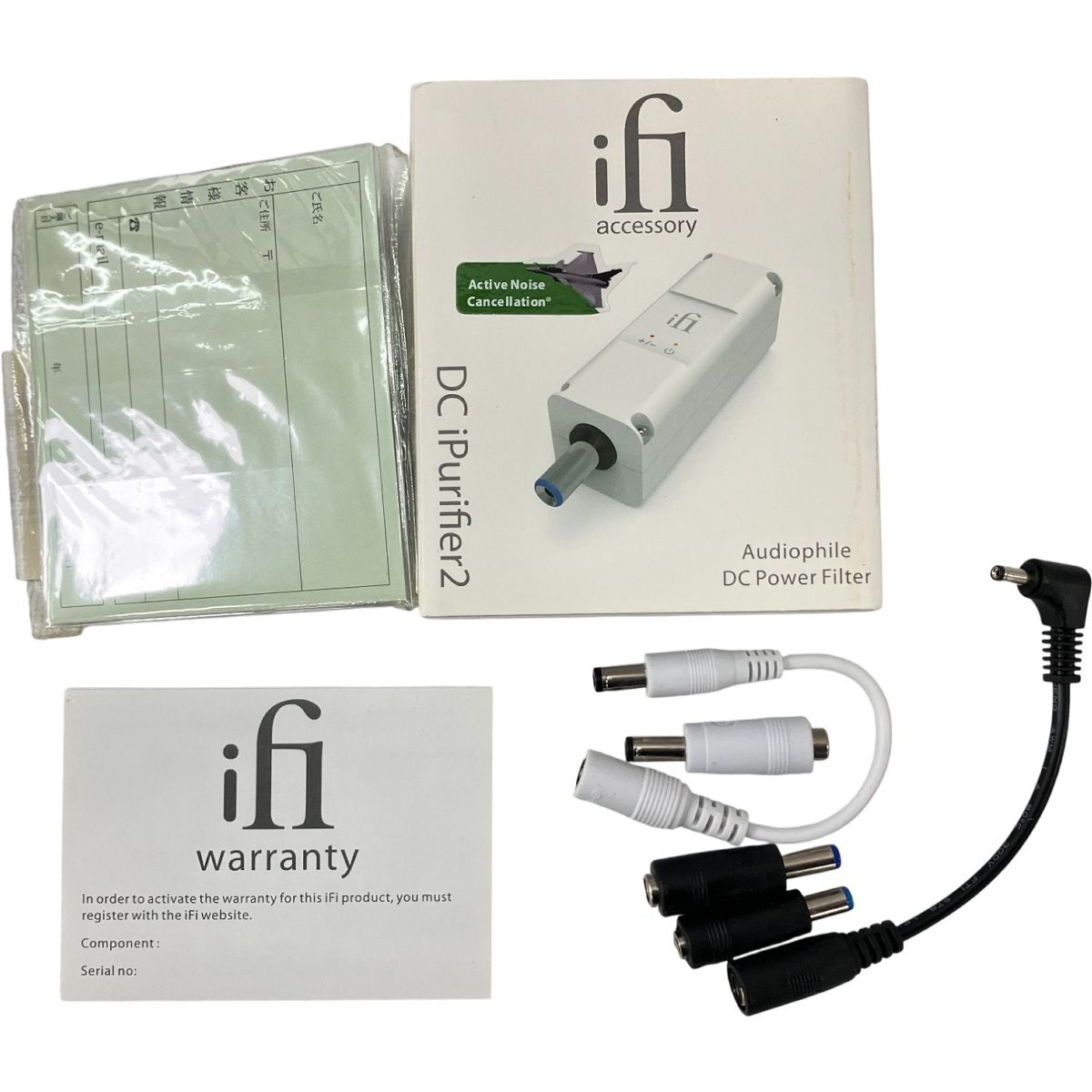 iFi audio iPurifier DC2 ノイズキャンセラー オーディオ 音響機器 H10570512