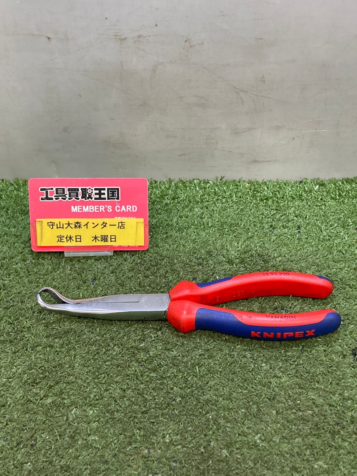 PEAK 安全靴 24.5cm グリーン/イエロー SALE セール】TORO Y MOI / HOLE ERTH (LTD / 帯付き / 国内流通仕様