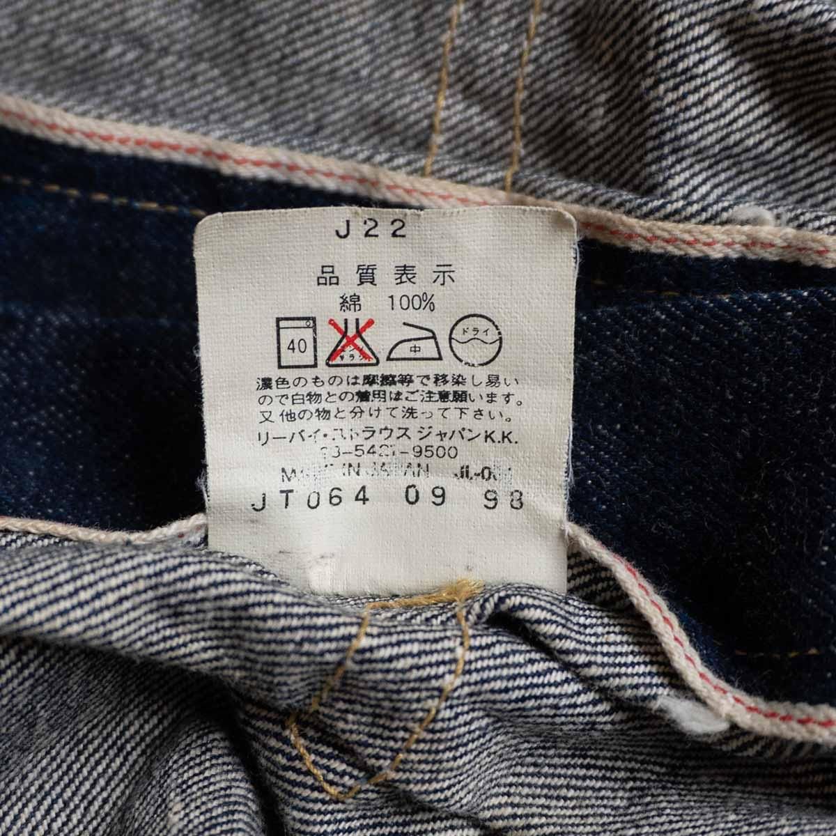 大戦モデル/美品濃紺】 LEVI'S 【 506XX ビッグE デニムジャケット
