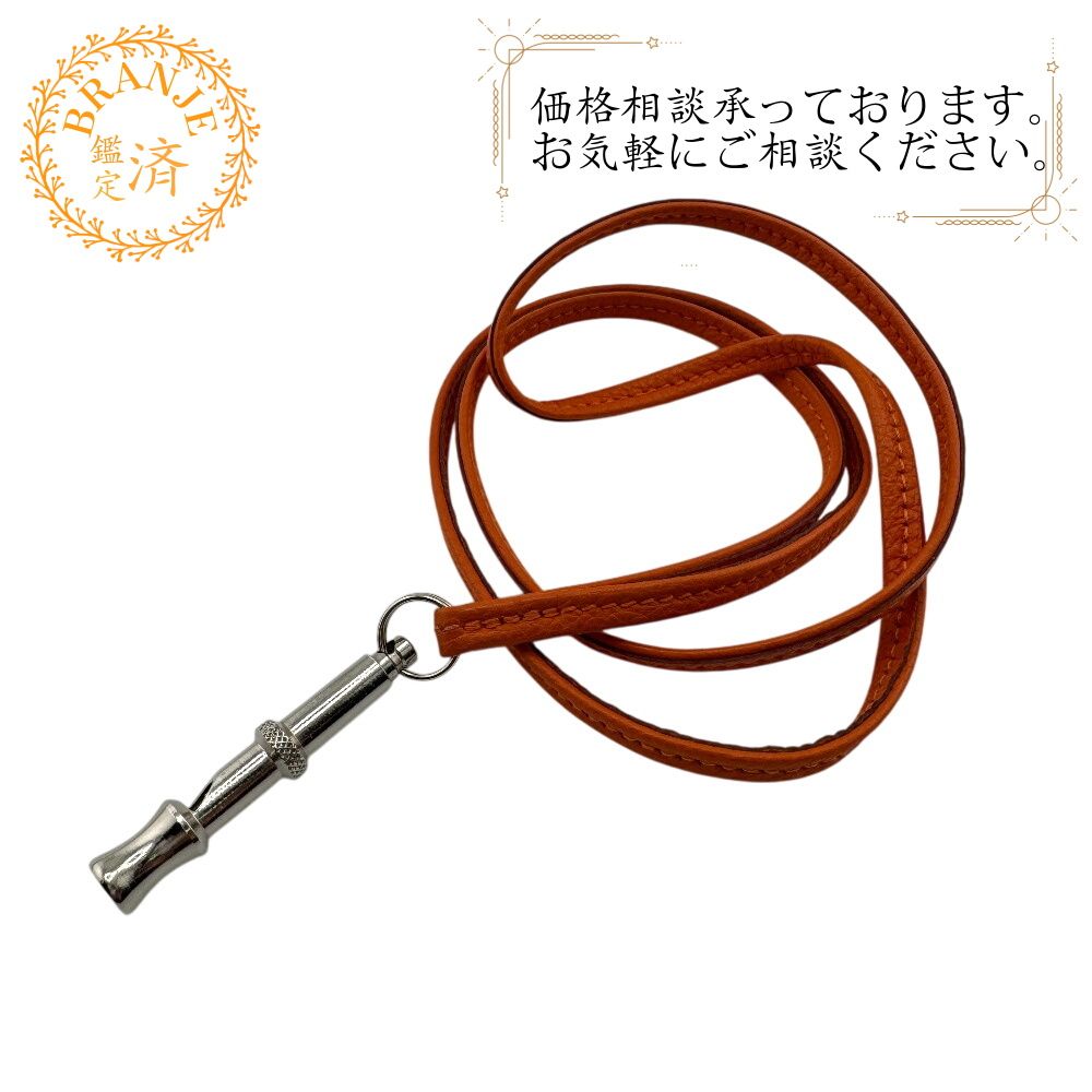 HERMESエルメス シフレ ドッグホイッスル 笛 ペンダント ネックレス 犬 