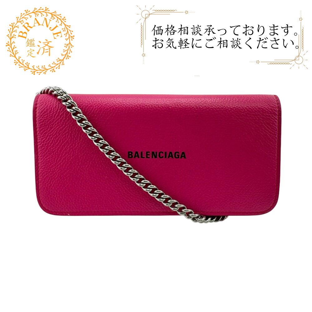BALENCIAGAバレンシアガ 593784 キャッシュコンチネンタルオンチェーン