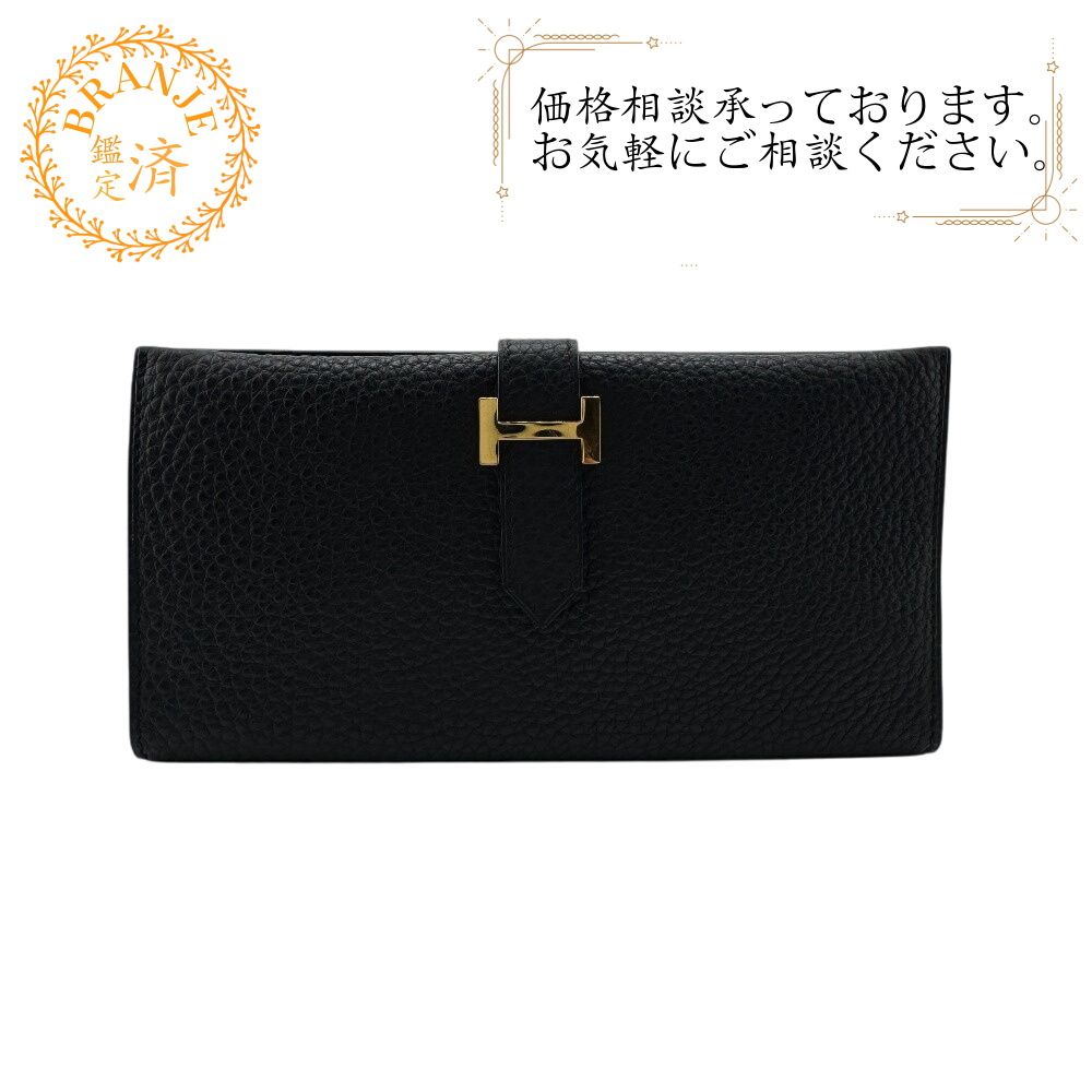 HERMESエルメス ベアンクラシック 二つ折り 長財布 財布 ウォレット