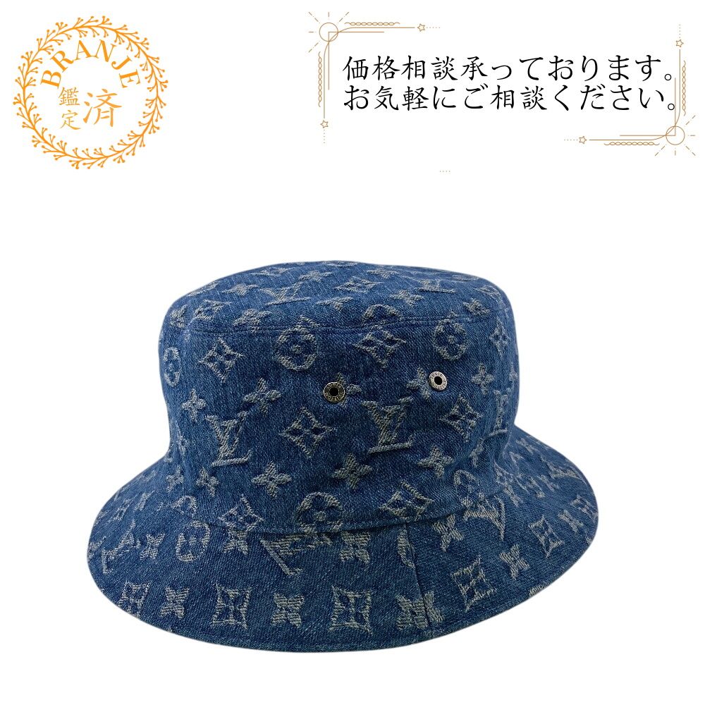 LOUIS VUITTONルイヴィトン ルイヴィトン M78774 ボネ バケットハット モノグラムエッセンシャル ハット ブルー ユニセックス