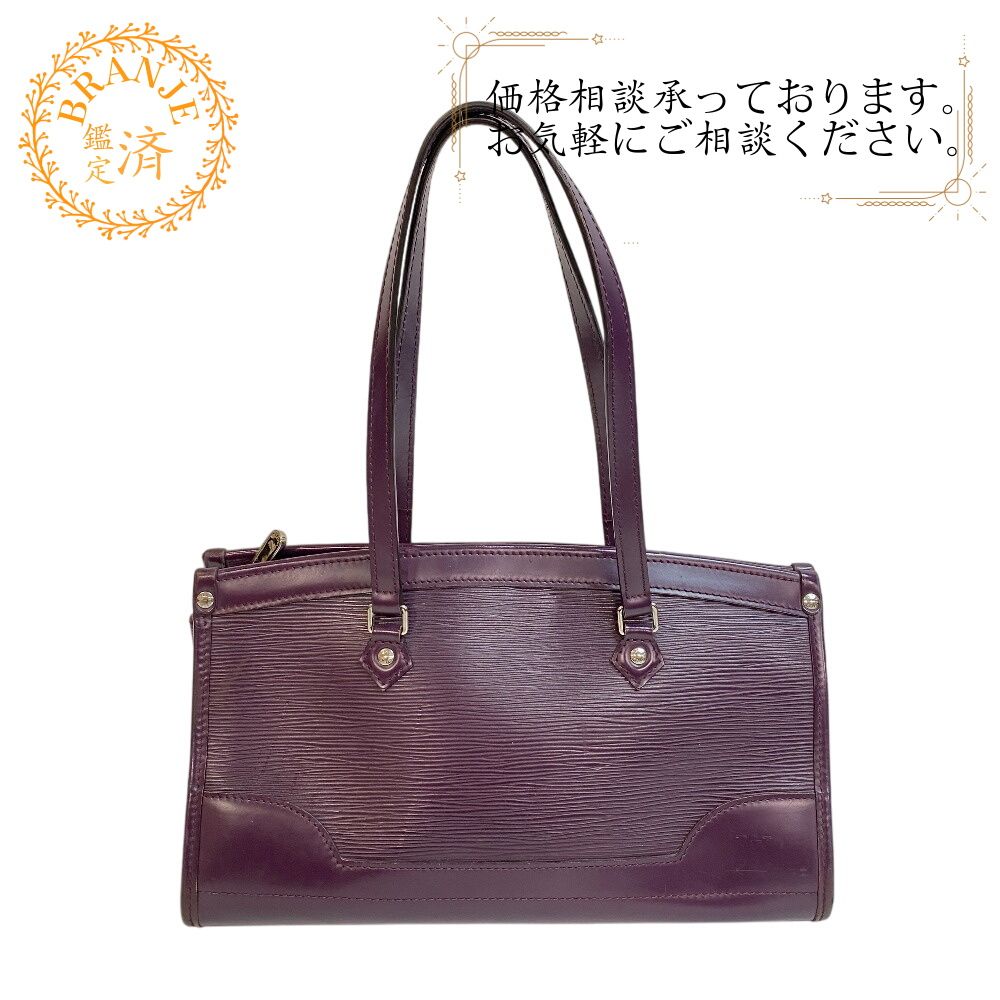 LOUIS VUITTONルイヴィトン ルイヴィトン M5933K マドレーヌPM トート ショルダーバッグ エピ ハンドバッグ バッグ カバン ブランド パープル レディース