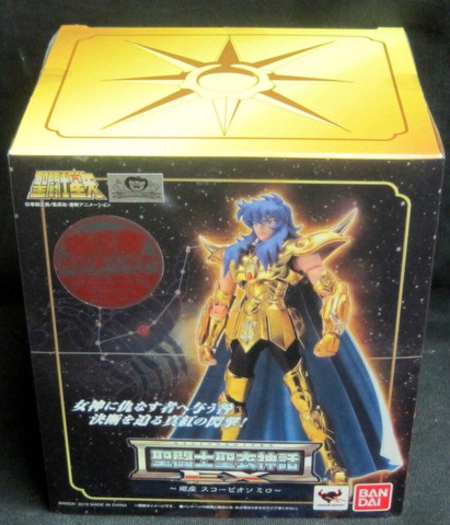 エレガンスCoffret 安い Coup de Foudre 限定