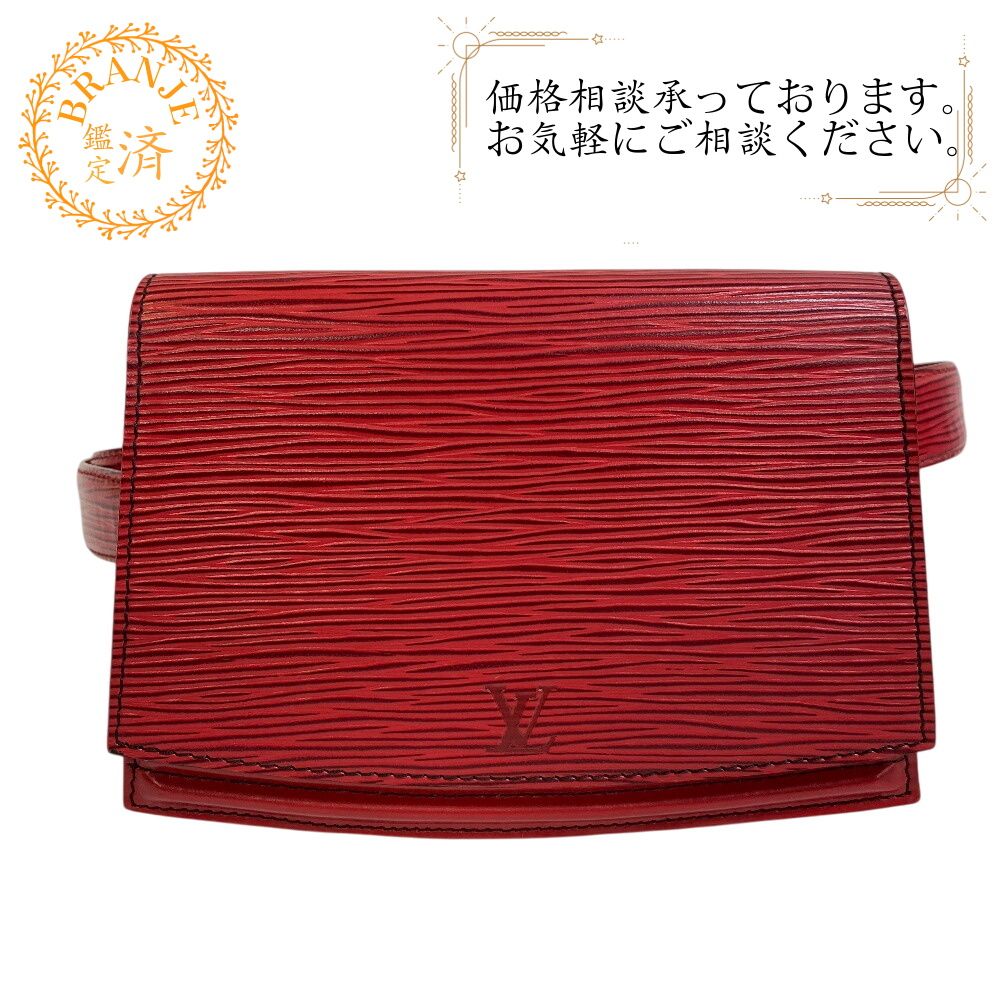 LOUIS VUITTONルイヴィトン ルイヴィトン M52607 ポシェット サンチュール ヴィンテージ ポーチ ウエストバッグ エピ ボディバッグ バッグ カバン ブランド ショルダー ウェストポーチ レッド レディース