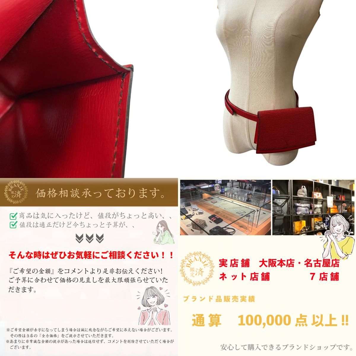 ポーチ ウエストバッグ