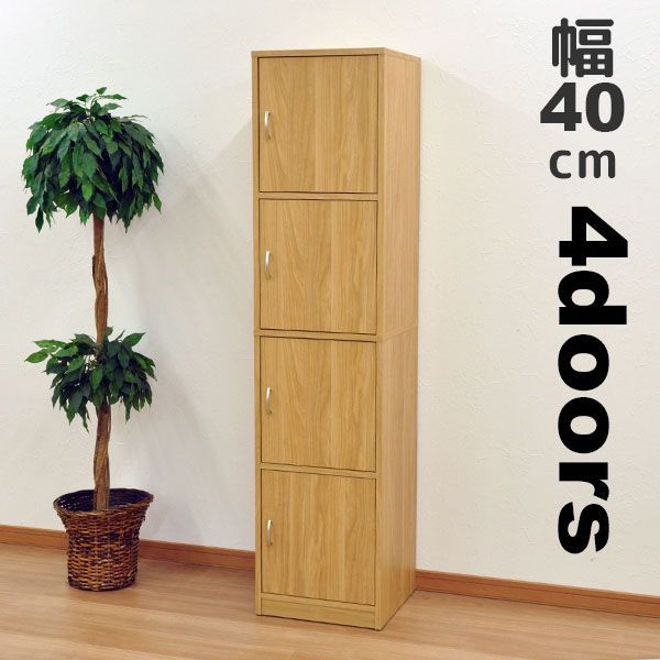 カラーボックス幅40cm(約) 4段4ドア収納ボックス(扉4枚) 幅39.5cm 奥行38cm 高さ166.8cmすきま収納(隙間収納 すき間収納) ストッカー 本棚 キッチン収納 シンプル おしゃれ かわいい 木製 キッチン(台所) ウォークイン 洗面室 パ