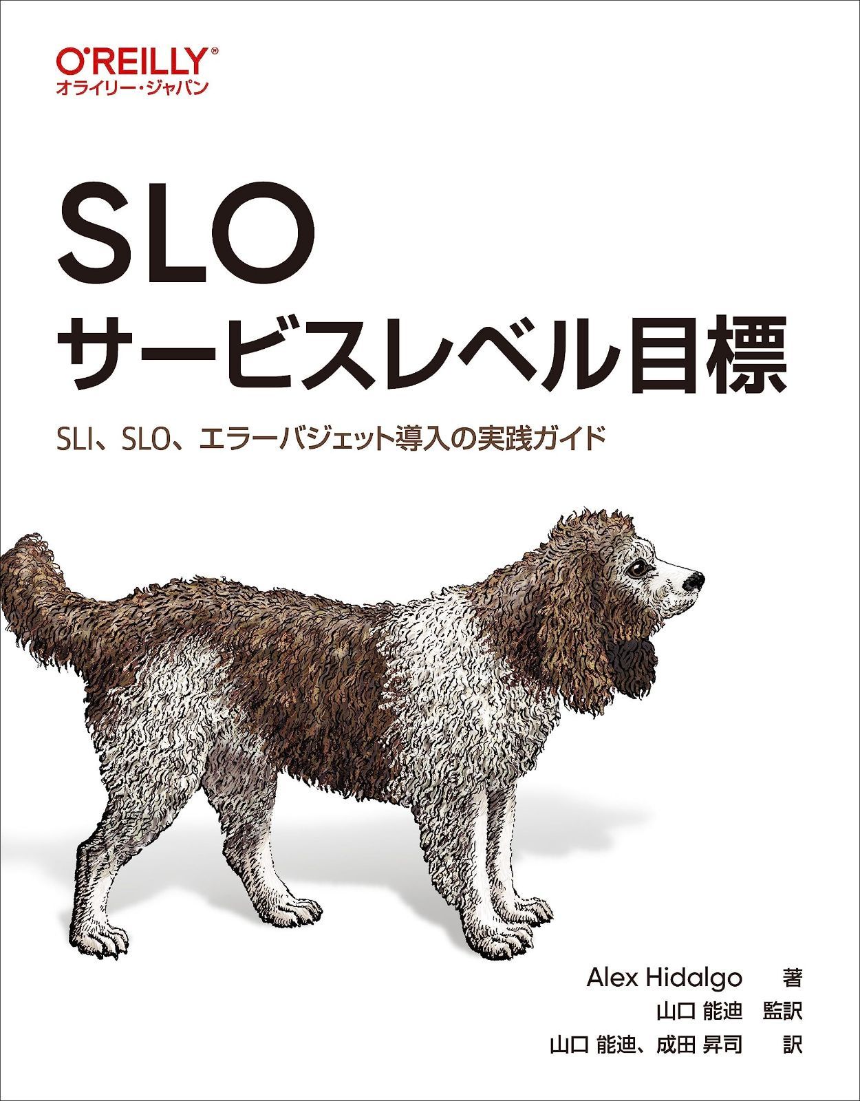 ミレニアム フィギュリン ペア 2004年 陶器