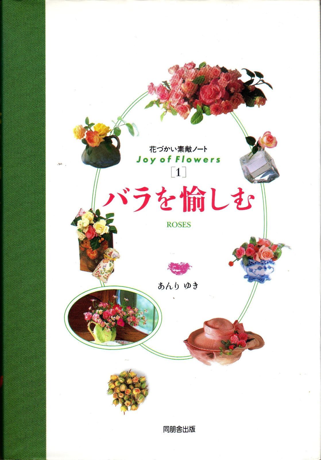 Reborn！様専用スロットバジリスク絆2＆アオハル