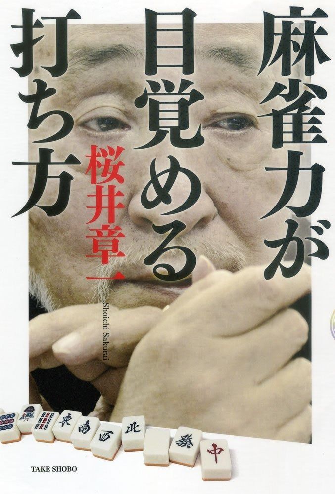野球 【吉田正尚選手使用モデル】HAKUSOH BARRELBAT バレルバット日本製