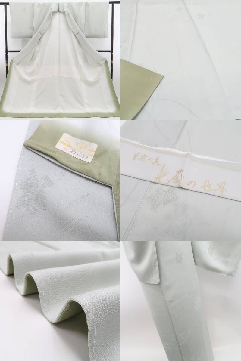 ❁tomihisa❁新品 やまと誂製 光蔵の世界 一刀彫 百合 着物 正絹