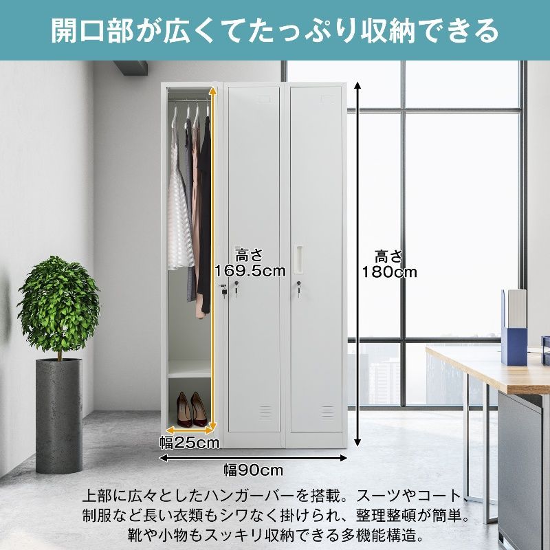 3枚扉 シリンダー錠