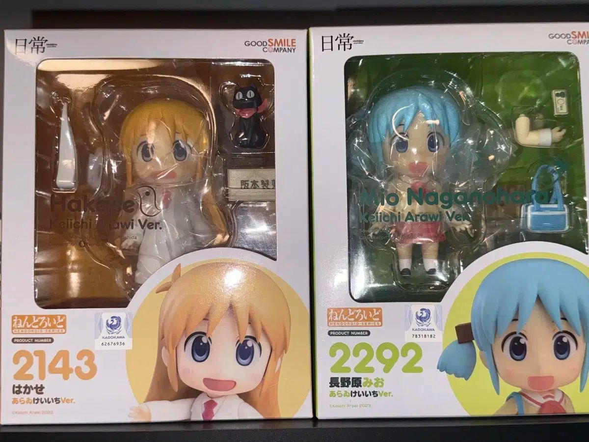 ねんどろいど 日常 ハカセ ナガノハラ ねんど まとめ