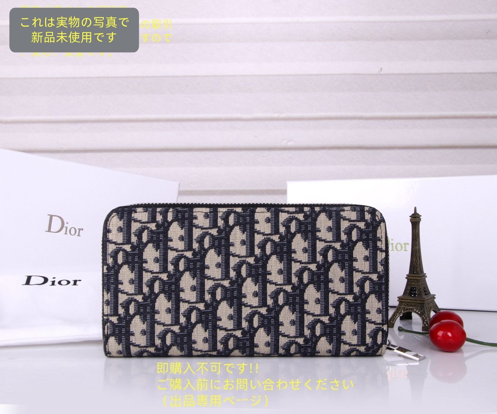 【全て残量8割以上・1年以内に購入】Diorまとめ売り 9点 全て残量8割以上・1年以内に購入】Diorまとめ売り 9点