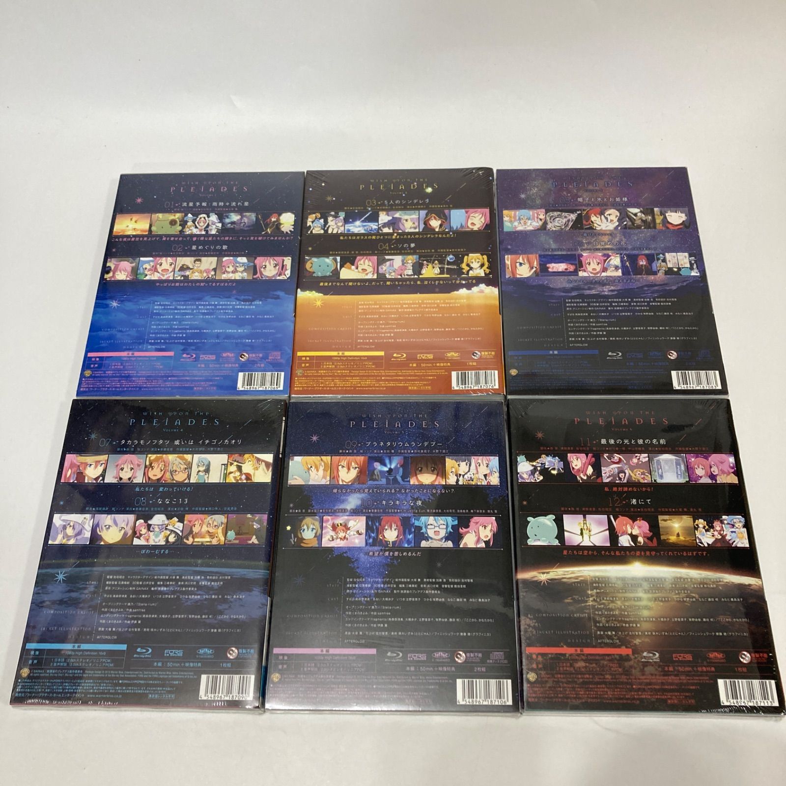 放課後のプ デス Blu ray 全6巻セット ブルーレイ 再生機 ブルーレイ ケース