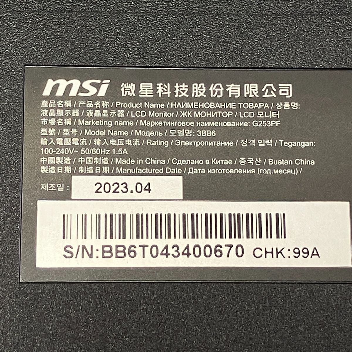 ディスプレイ PC周辺機器