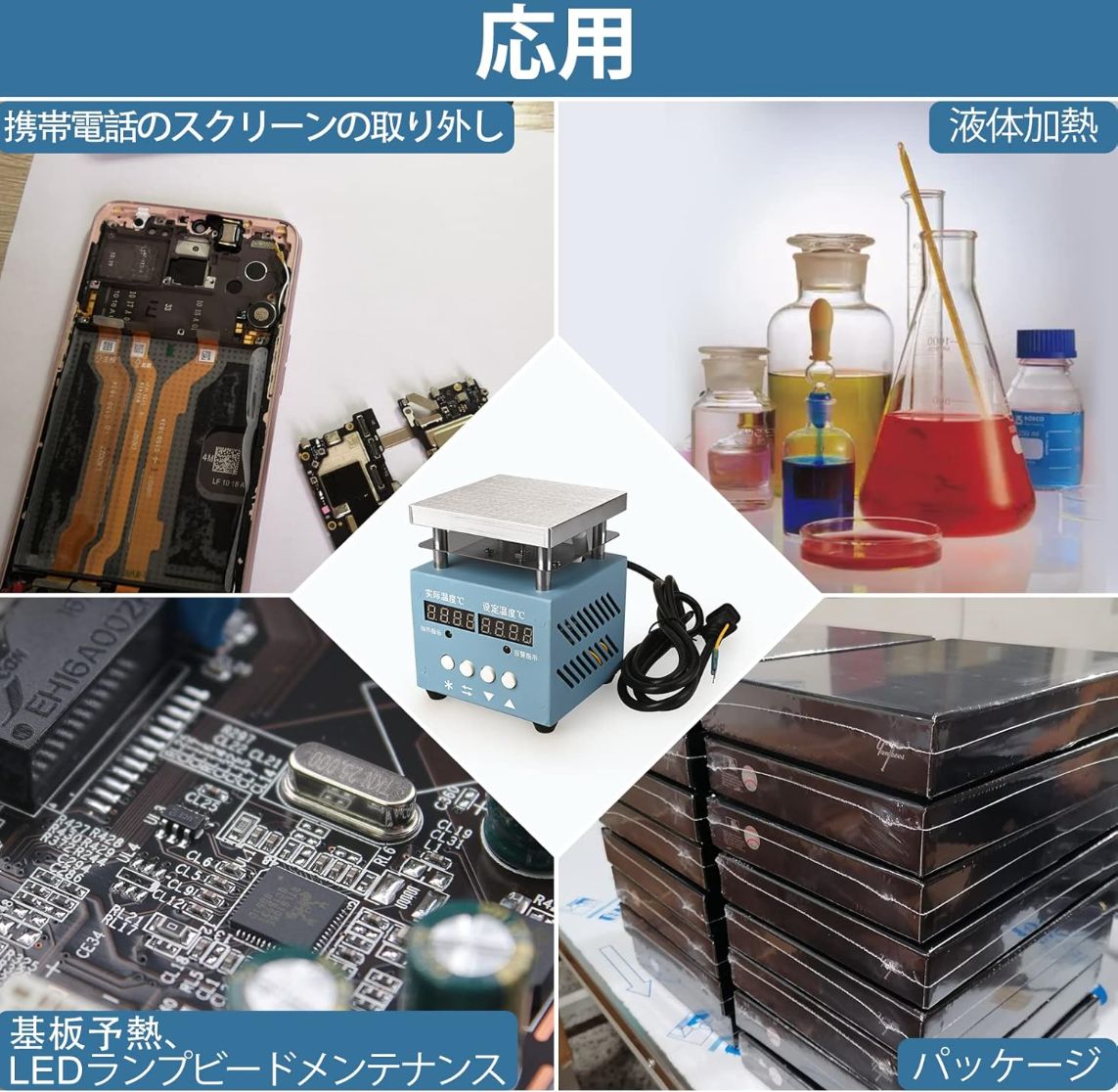 PCB予熱ステーション ツイン