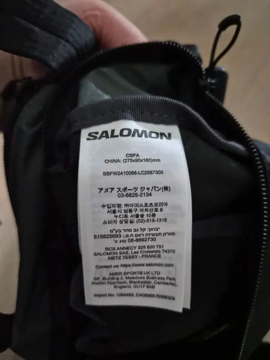 SALOMON サロモン フォッシュバッグ 2WAY 取り外しストラップ トートバッグ クロスバッグ