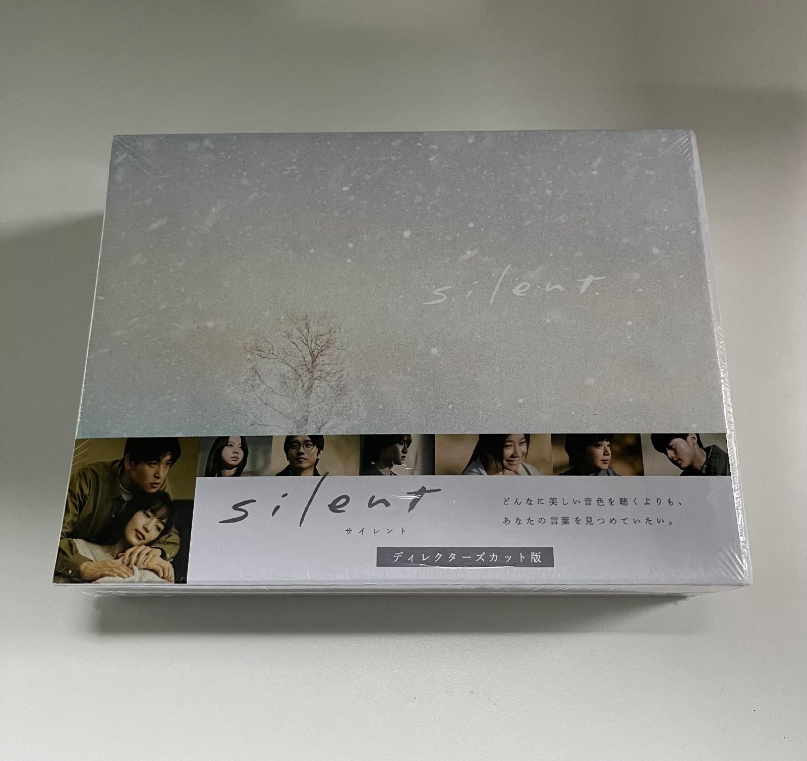 silent -ディレクターズカット版- DVD-BOX - メルカリ