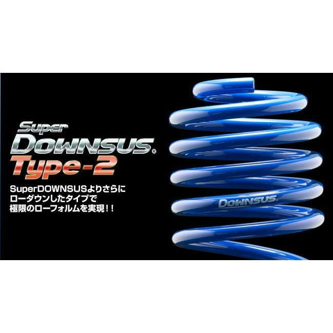 ESPELIR エスペリア スーパーダウンサス Type-2 スズキ スペーシアカスタム 1台分 ESS-1105