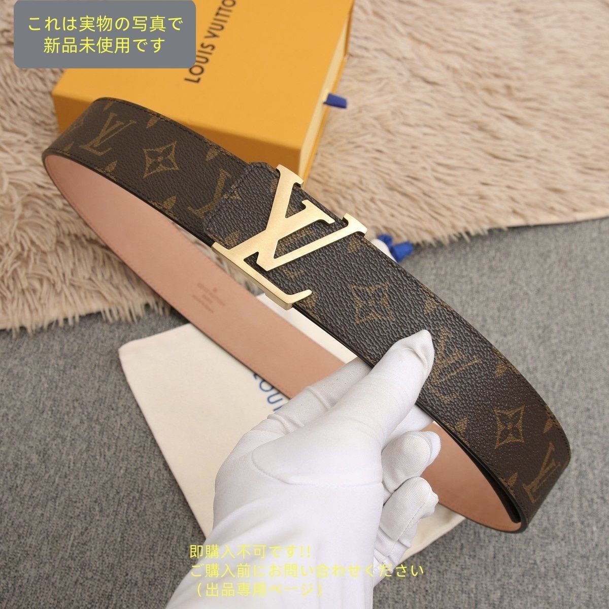 LOUIS VUITTON　 メンズベルト 楽天市場】【未使用品】 ルイヴィトン ベルト メンズ LVダミエ