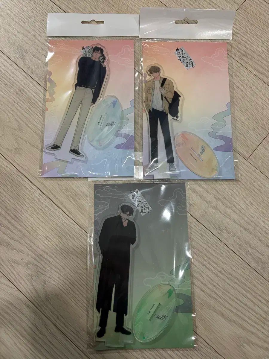 bl Toonique 범을 길들이는 요령 범 요령 범 길