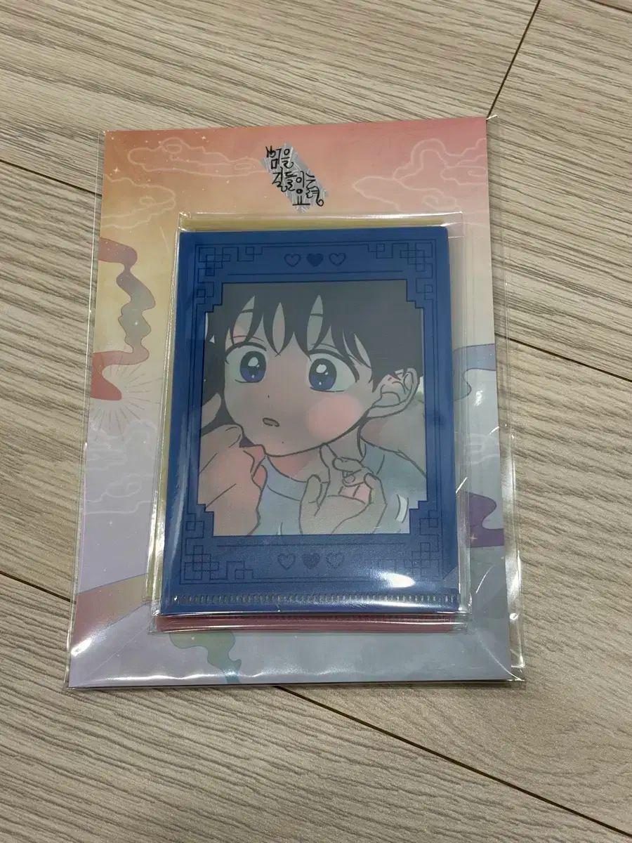 bl Toonique 범을 길들이는 요령 범 길