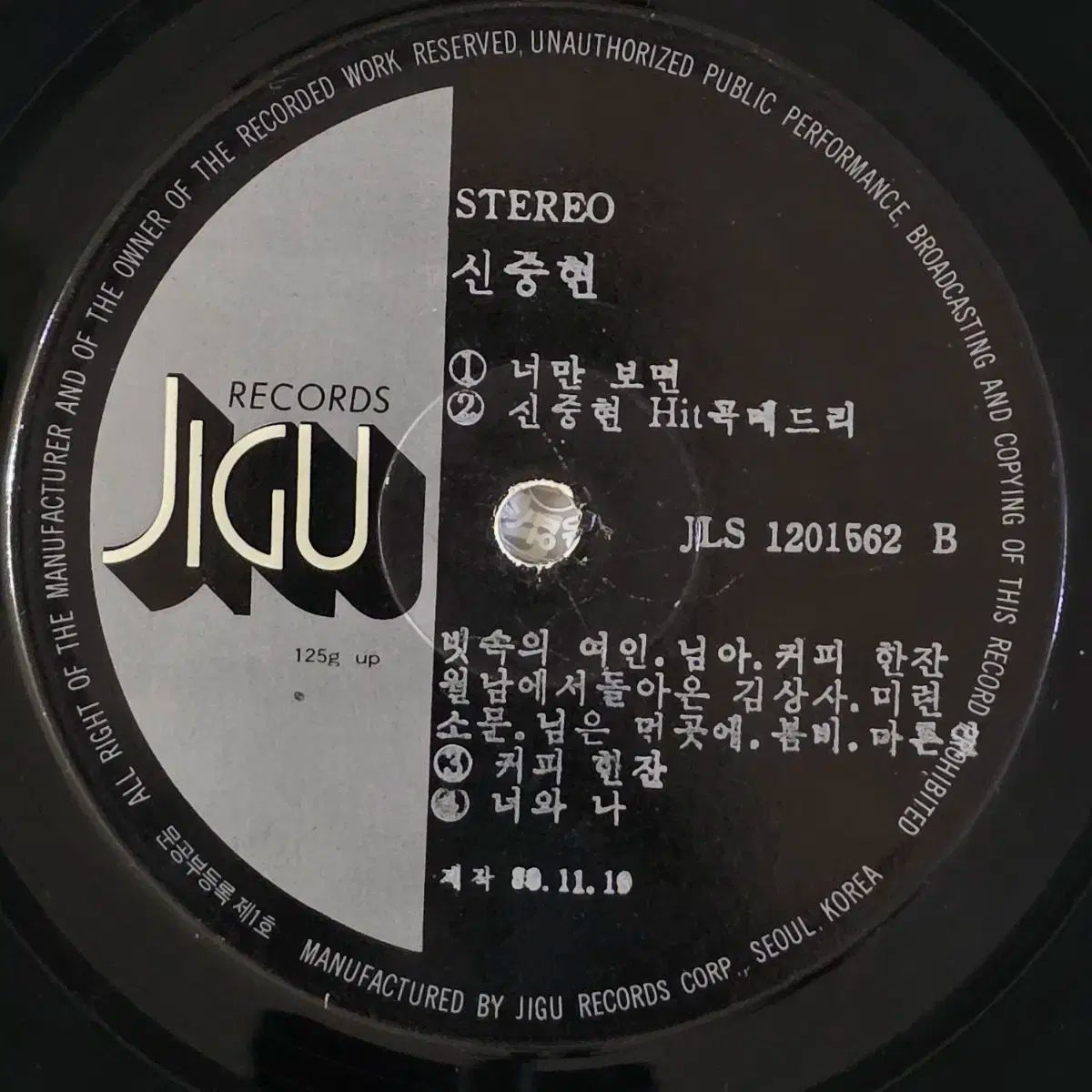 誰もいない ただ