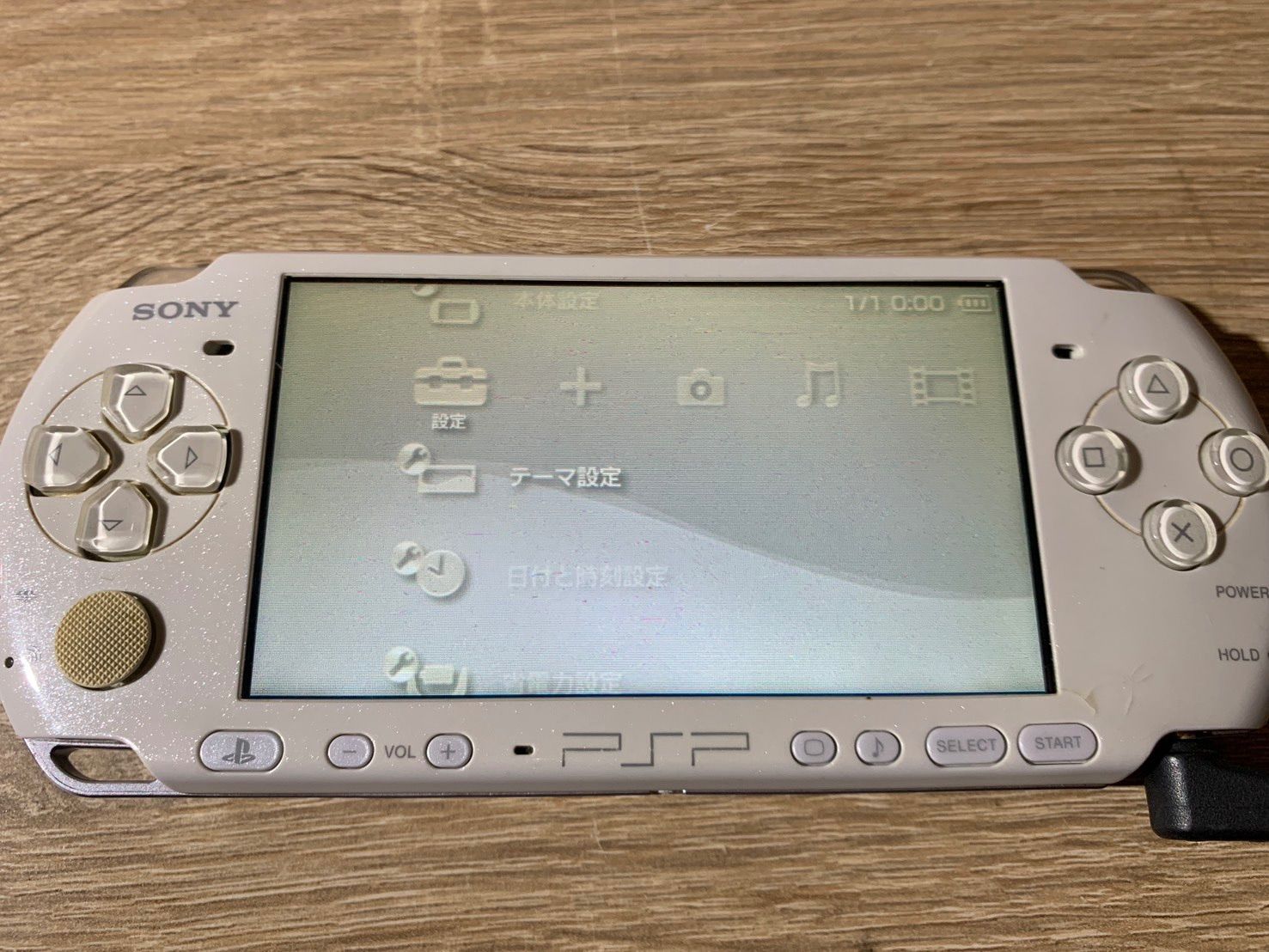 PlayStation ポータブル