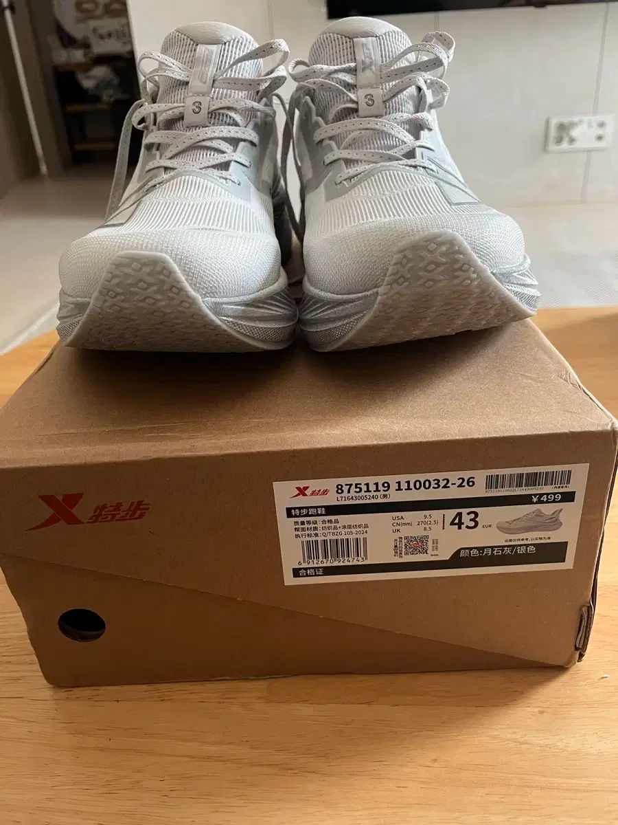 xtep 2000km 9 5サイズ 275 280