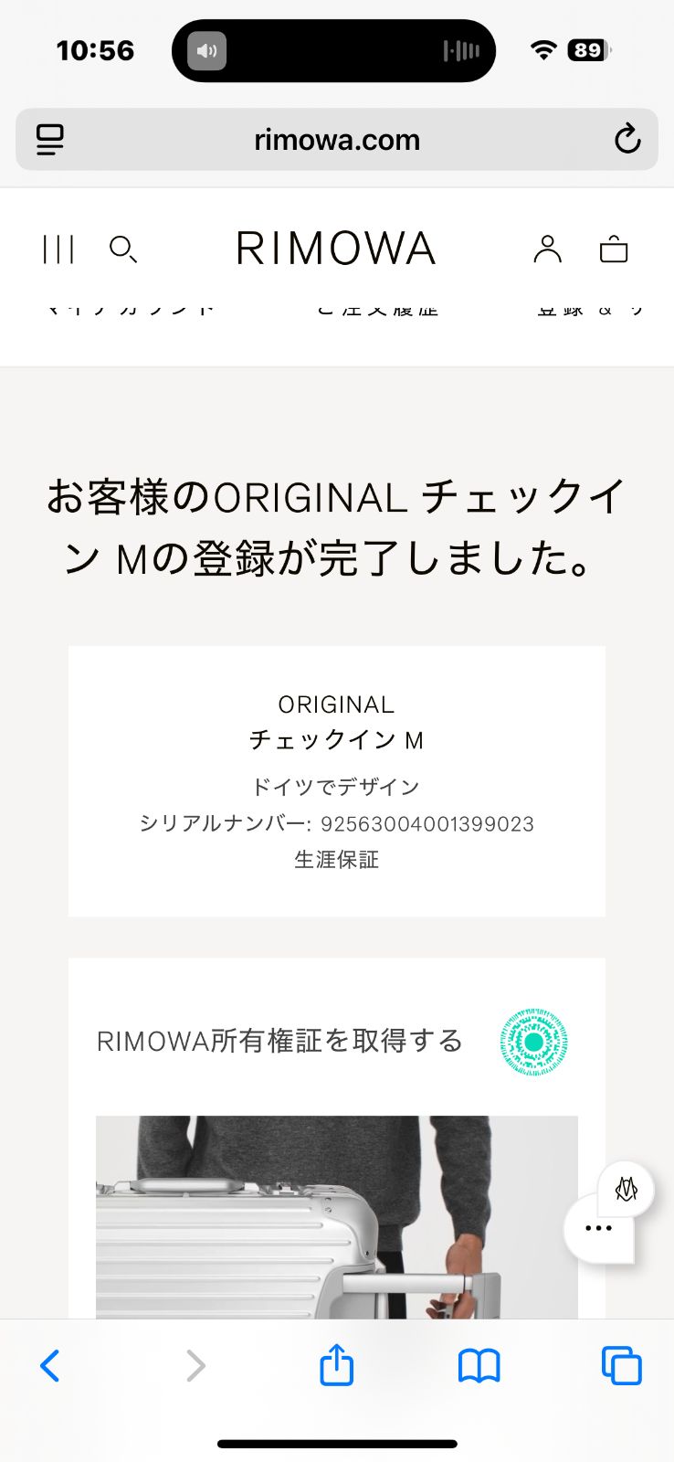 生涯保証 RIMOWA ORIGINAL CHECK IN M リモワ オリジナル チェックイン 60L キャリーケース