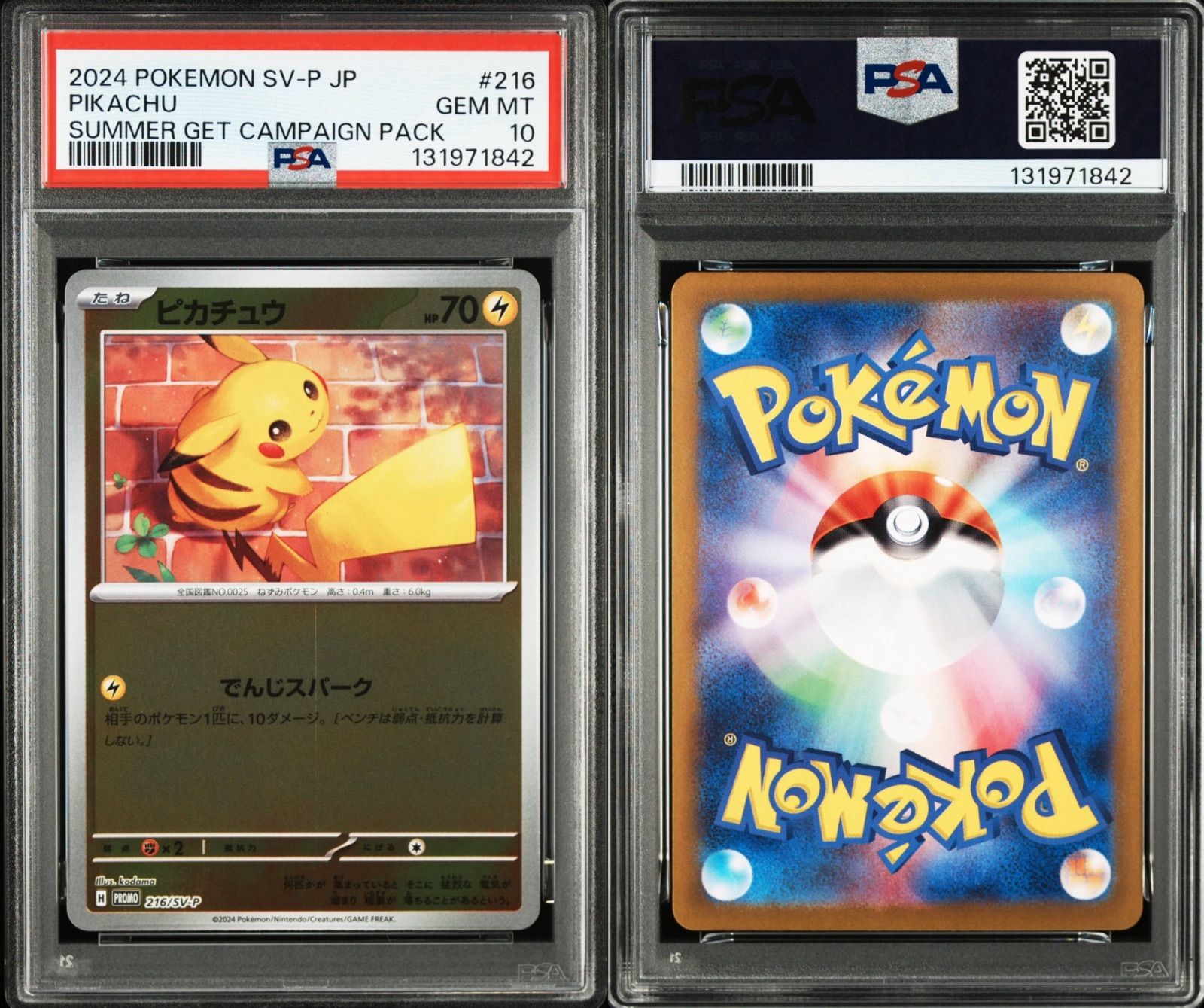 雑誌 芸文社 定期購読 - キャンペーン対象誌（全6誌）はこちら ※誌名を