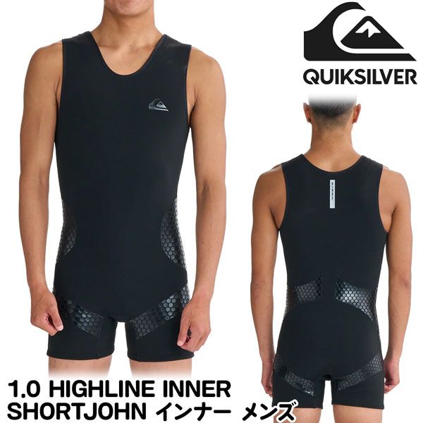クイックシルバー ホットインナー 1.0 INNER BLACK 1 mm インナー メンズ