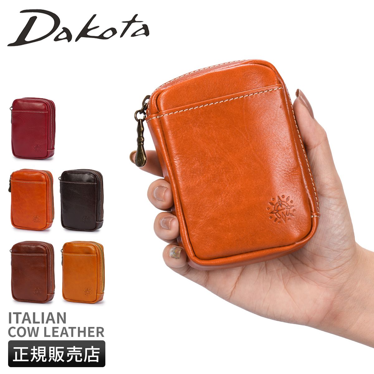 QuizKnock 5周年記念展 モーテルキーホルダー 四国 まとめ売り