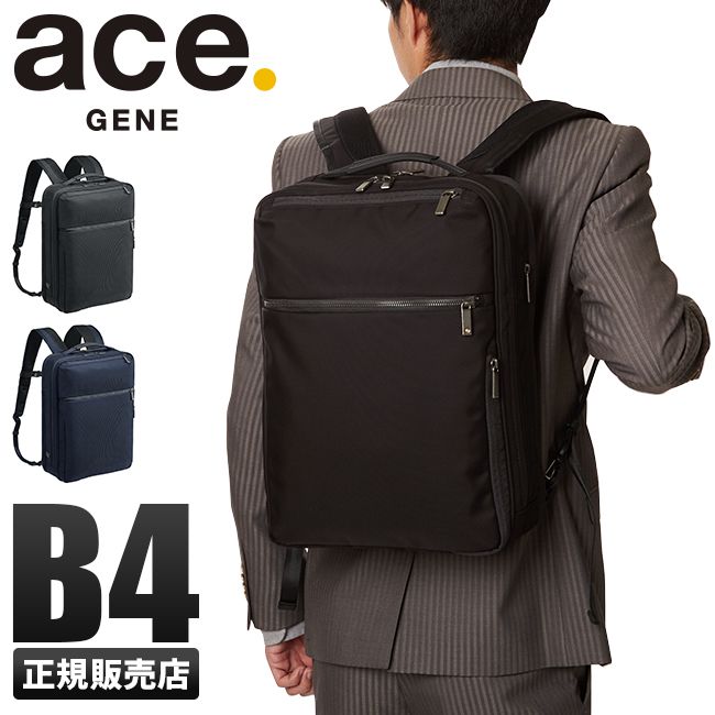 メーカー エース ジーンレーベル ガジェタブルCB リュック ビジネスリュック メンズ A4 B4 ACE 62362