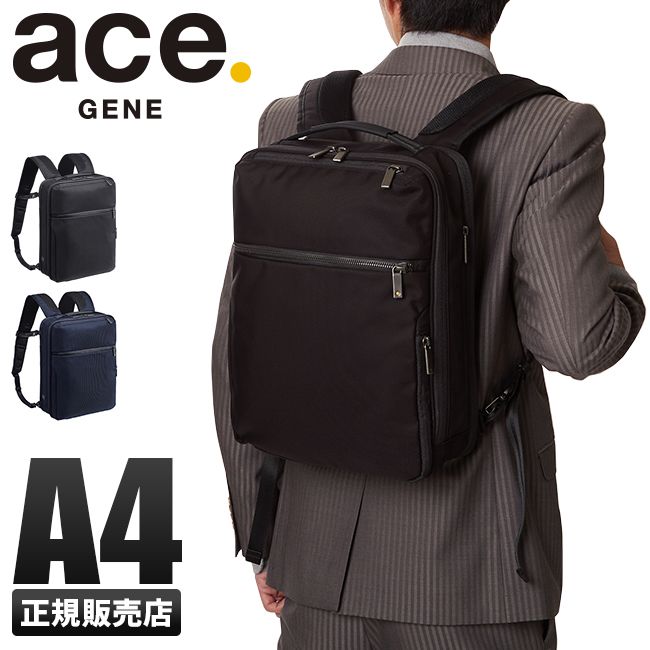 メーカー正規品 エース ジーンレーベル ガジェタブルCB リュック ビジネスリュック メンズ A4 ACE 62361
