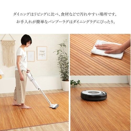 ラグカーペット