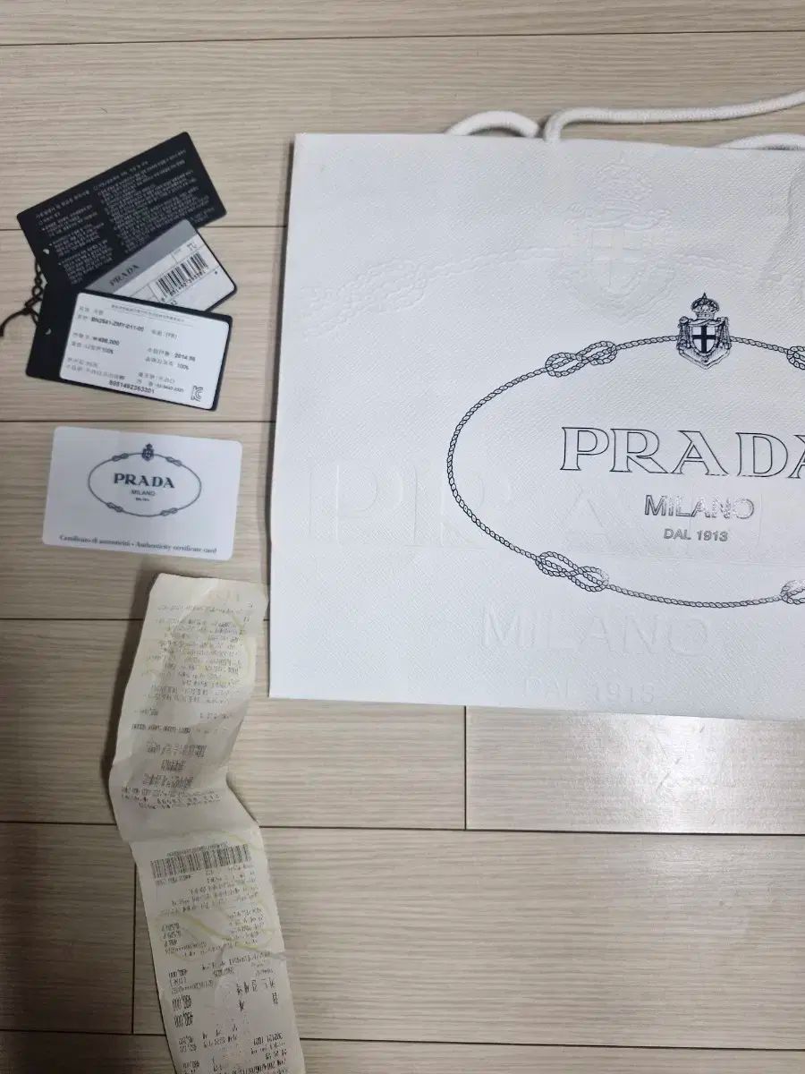 テスート ナイロン